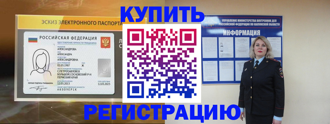 найти адрес прописки в Сунже