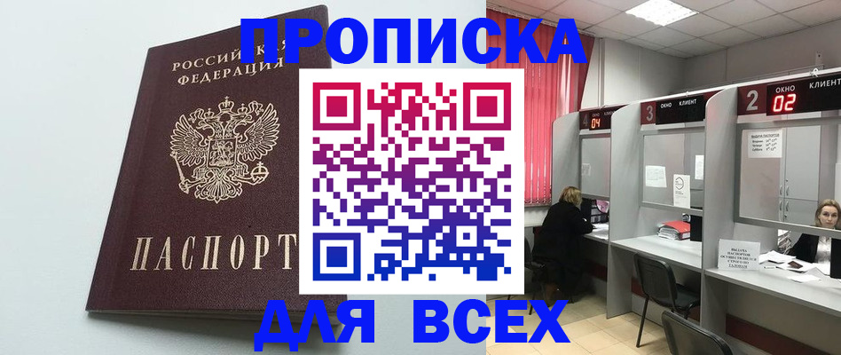 форма 3 в Сунже
